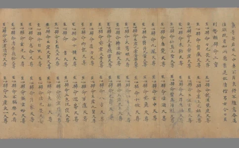 太上洞玄灵宝天尊名_绝版书_天涯系列_t涯_绝版古籍电子书合集（13大类）_道家