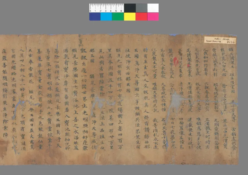 太上洞玄灵宝天尊名_绝版书_天涯系列_t涯_绝版古籍电子书合集（13大类）_道家