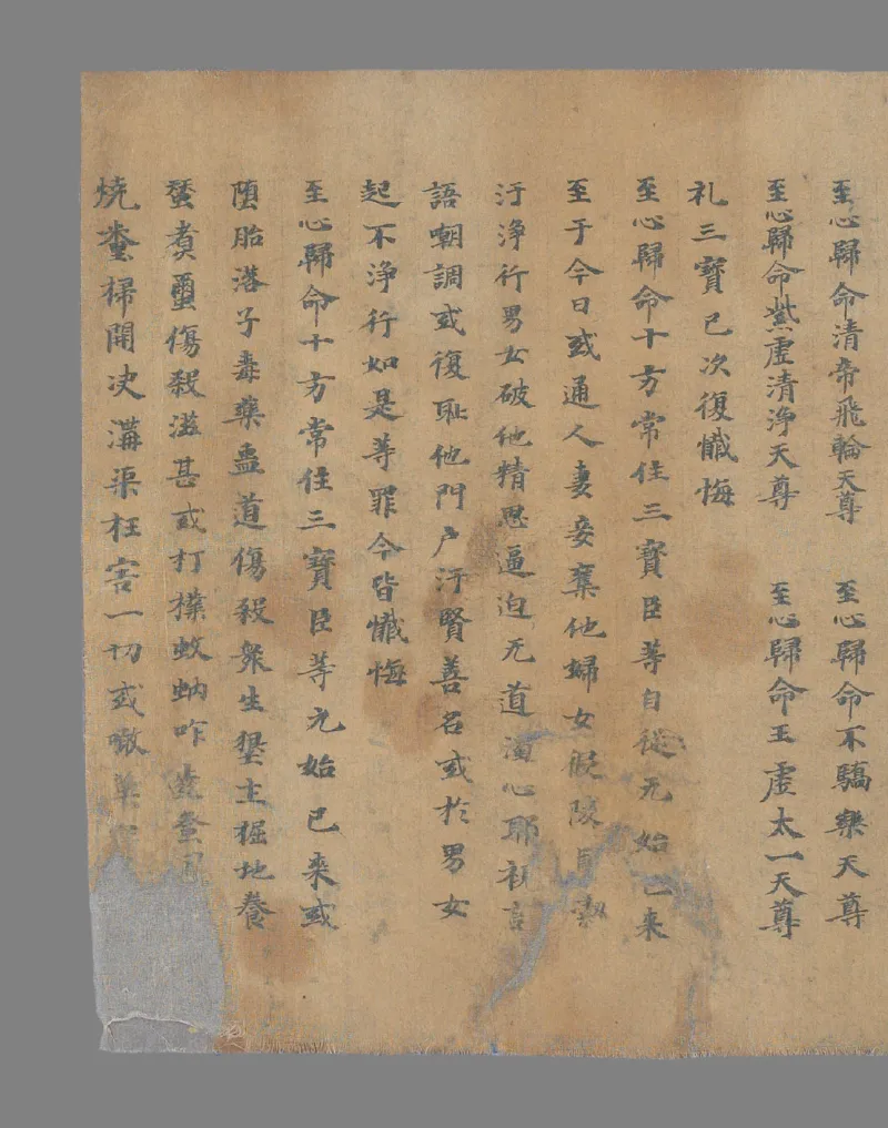 太上洞玄灵宝天尊名_绝版书_天涯系列_t涯_绝版古籍电子书合集（13大类）_道家