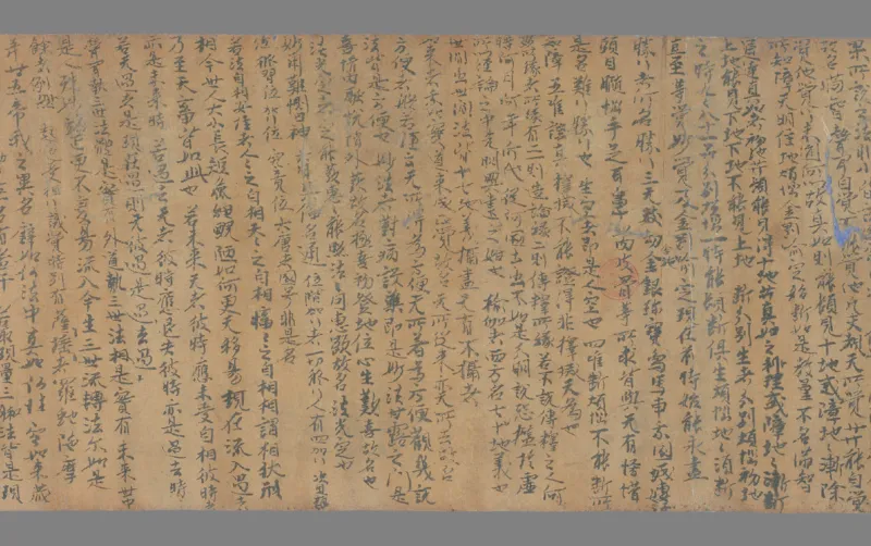 太上洞玄灵宝天尊名_绝版书_天涯系列_t涯_绝版古籍电子书合集（13大类）_道家