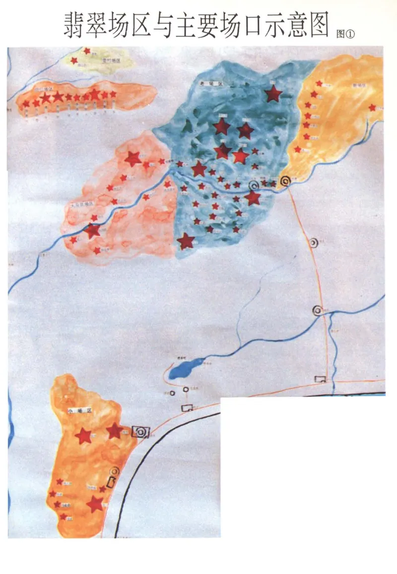 翡翠赌石技巧与鉴赏-徐军_X018-玉石珠宝鉴定教程最新合集_6、翡翠鉴定专题全套课程_翡翠电子书_翡翠投资