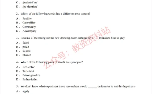 2020年下半年初中《英语》教师资格证笔试真题及答案解析_教资_33教资笔试历年真题汇总（科一+科二+科三）_科三真题_02初中科三各科电子资料包合集_英语（资料文档）