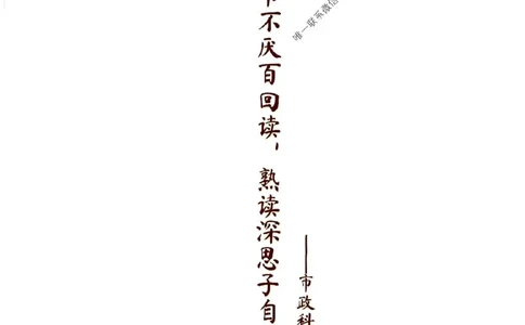 2025年一建市政-学天必刷题_2026年一级建造师_2026年一建市政_2025年一建市政SVIP_01-精华文档✿电子教材✿历年真题_26-市政《学天一本通+必刷题》SMR推荐