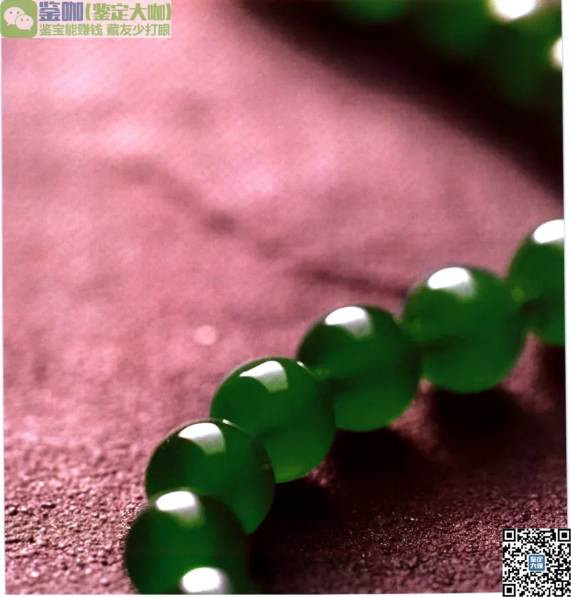 翡翠收藏知识三十讲_X018-玉石珠宝鉴定教程最新合集_6、翡翠鉴定专题全套课程_翡翠电子书_更新