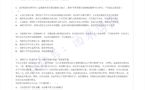 15年下-高中语文-真题及答案解析_教资_25下资料合集二_25下最新科三知识点汇编+思维导图-高中_02.语文_02.历年真题