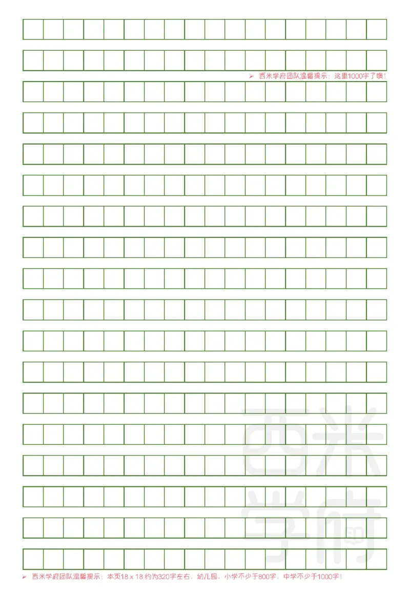 14年-19年真题刷题册-幼儿园-综合素质_教资_25下资料合集二_2025下（科一科二）十年真题汇编「最新完整版❗️」_幼儿：10年教资真题汇编