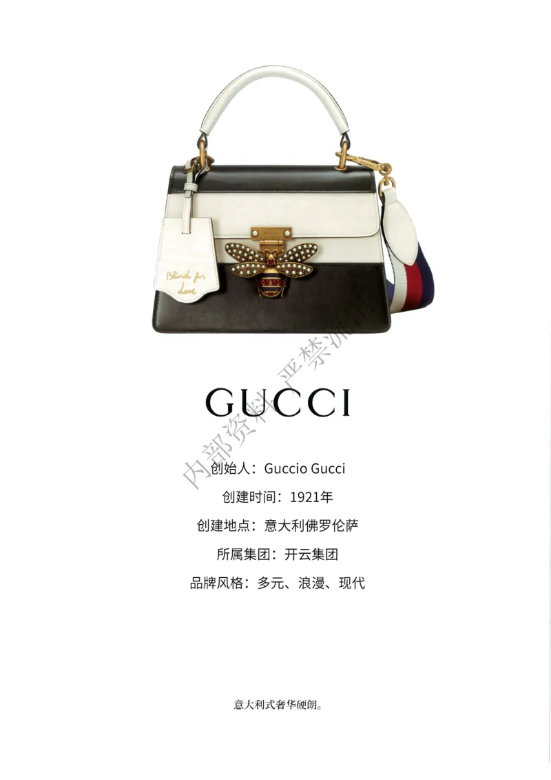 部分2_X017-奢侈品鉴定教程最新合集_4、奢侈品包包鉴定全套课程+资料_课件材料