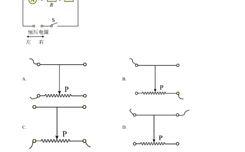 越秀区23-24学年九年级上学期期末物理试题_广州九上月考+期中+期末+一模二模+中考真题_广州初中九上期末阶段试题（部分名校卷）