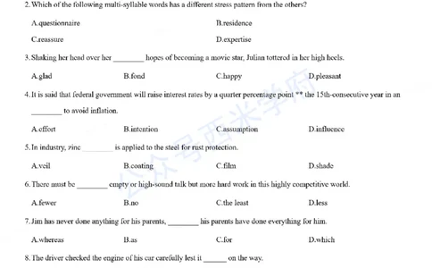 23年上-高中英语-教师资格证笔试真题(1)_教资_25下资料合集二_25下最新科三知识点汇编+思维导图-高中_03.英语_02.历年真题