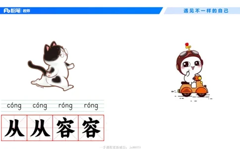 中学资格证科目二理论精讲1-钱晓萍(1)_教资_F家2026上教资笔试系统班_26上FB中学教资笔试（更新中）_0226上-教育知识与能力（更新中）_1.理论精讲_讲义