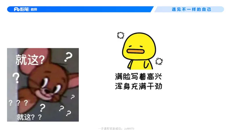 中学资格证科目二理论精讲1-钱晓萍(1)_教资_F家2026上教资笔试系统班_26上FB中学教资笔试（更新中）_0226上-教育知识与能力（更新中）_1.理论精讲_讲义