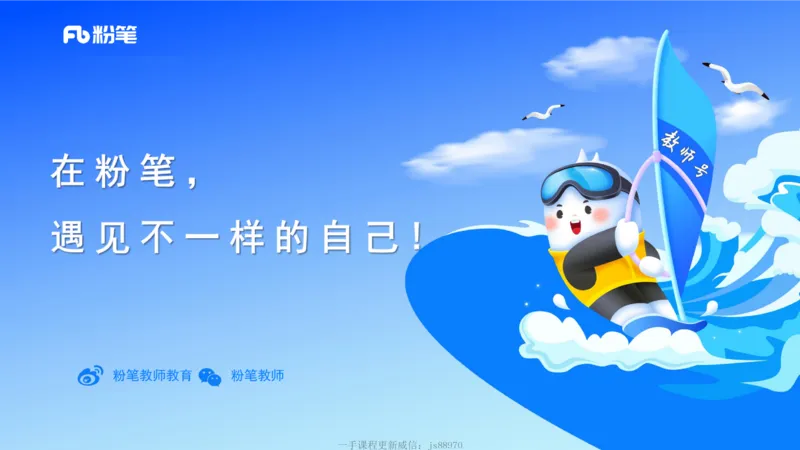 中学资格证科目二理论精讲1-钱晓萍(1)_教资_F家2026上教资笔试系统班_26上FB中学教资笔试（更新中）_0226上-教育知识与能力（更新中）_1.理论精讲_讲义