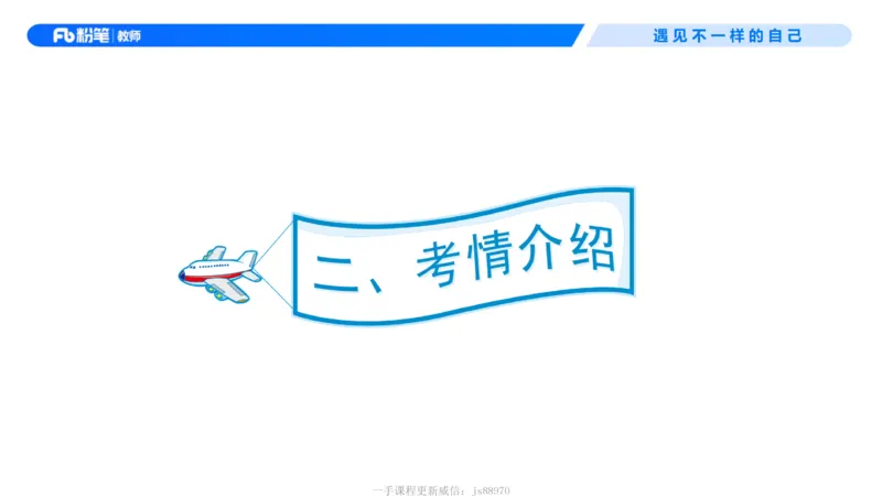 中学资格证科目二理论精讲1-钱晓萍(1)_教资_F家2026上教资笔试系统班_26上FB中学教资笔试（更新中）_0226上-教育知识与能力（更新中）_1.理论精讲_讲义