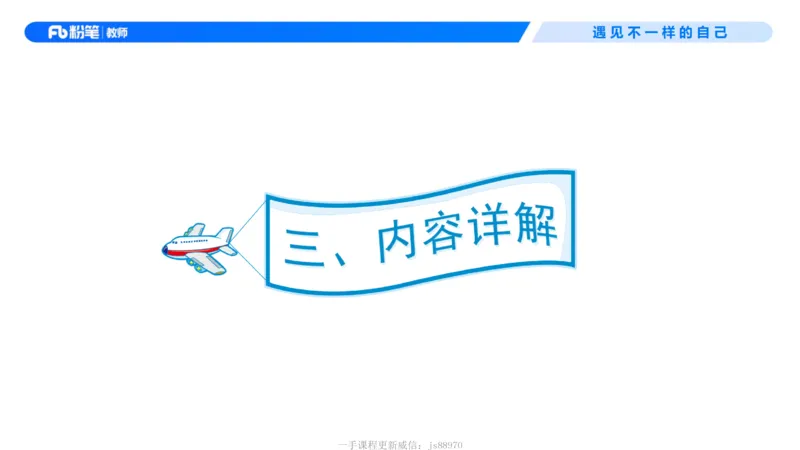 中学资格证科目二理论精讲1-钱晓萍(1)_教资_F家2026上教资笔试系统班_26上FB中学教资笔试（更新中）_0226上-教育知识与能力（更新中）_1.理论精讲_讲义