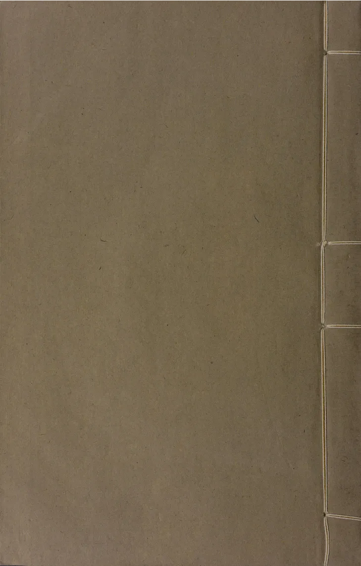 梵音斗科.上下卷.清.娄近垣.撰.清雍正时期四色套印刊本(1)_绝版书_天涯系列_t涯_绝版古籍电子书合集（13大类）_道家