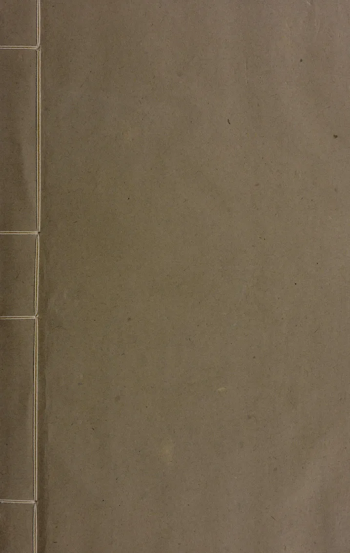 梵音斗科.上下卷.清.娄近垣.撰.清雍正时期四色套印刊本(1)_绝版书_天涯系列_t涯_绝版古籍电子书合集（13大类）_道家