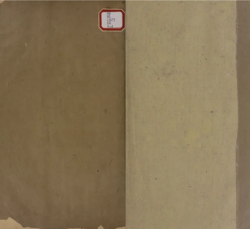 梵音斗科.上下卷.清.娄近垣.撰.清雍正时期四色套印刊本(1)_绝版书_天涯系列_t涯_绝版古籍电子书合集（13大类）_道家