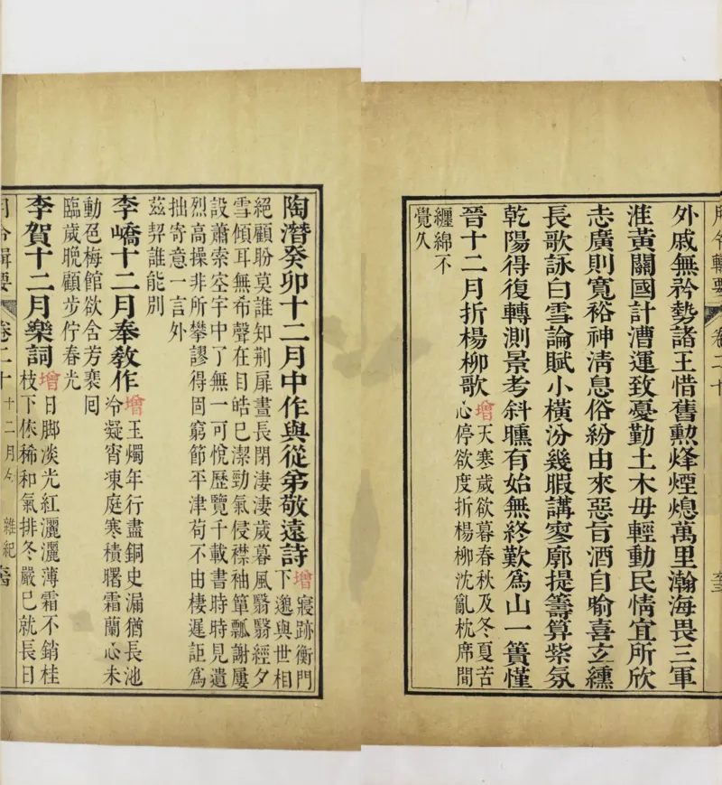 梵音斗科.上下卷.清.娄近垣.撰.清雍正时期四色套印刊本(1)_绝版书_天涯系列_t涯_绝版古籍电子书合集（13大类）_道家