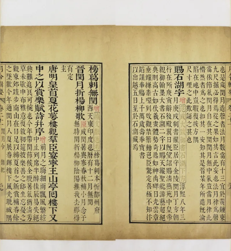 梵音斗科.上下卷.清.娄近垣.撰.清雍正时期四色套印刊本(1)_绝版书_天涯系列_t涯_绝版古籍电子书合集（13大类）_道家