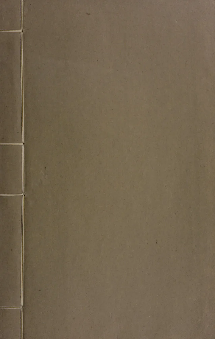 梵音斗科.上下卷.清.娄近垣.撰.清雍正时期四色套印刊本(1)_绝版书_天涯系列_t涯_绝版古籍电子书合集（13大类）_道家