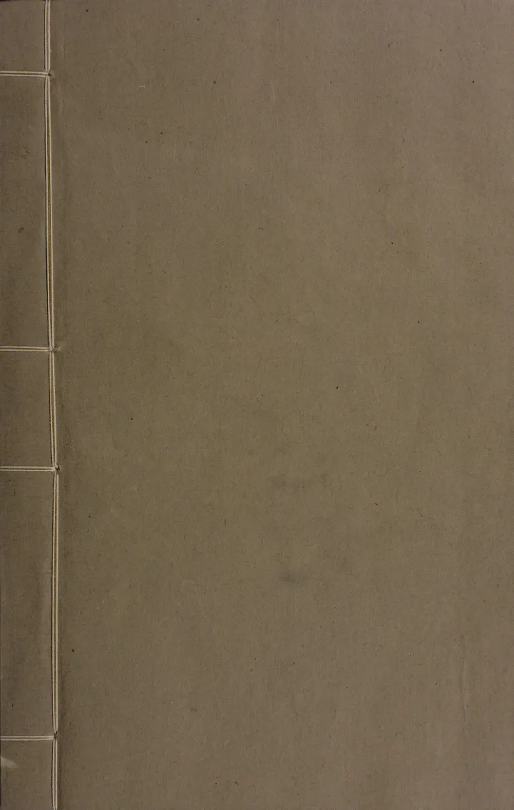 梵音斗科.上下卷.清.娄近垣.撰.清雍正时期四色套印刊本(1)_绝版书_天涯系列_t涯_绝版古籍电子书合集（13大类）_道家