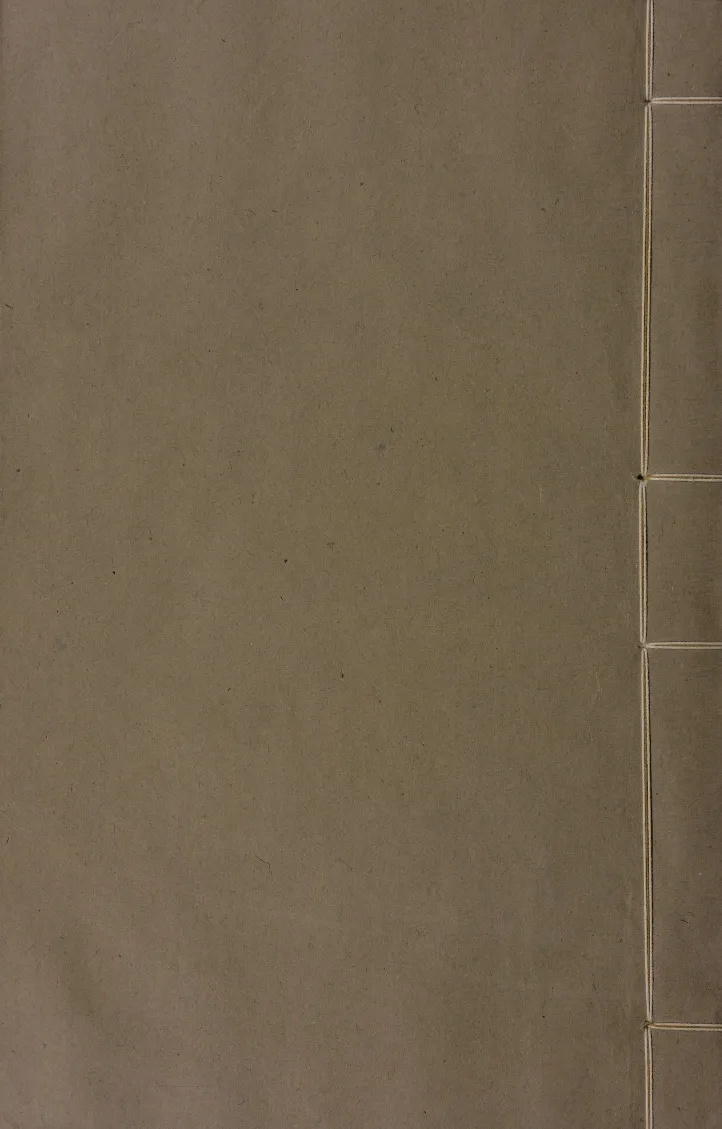 梵音斗科.上下卷.清.娄近垣.撰.清雍正时期四色套印刊本(1)_绝版书_天涯系列_t涯_绝版古籍电子书合集（13大类）_道家