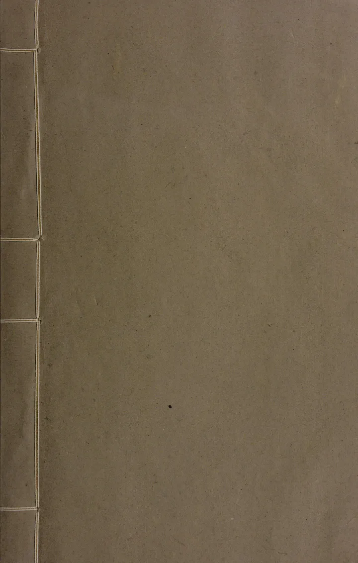 梵音斗科.上下卷.清.娄近垣.撰.清雍正时期四色套印刊本(1)_绝版书_天涯系列_t涯_绝版古籍电子书合集（13大类）_道家