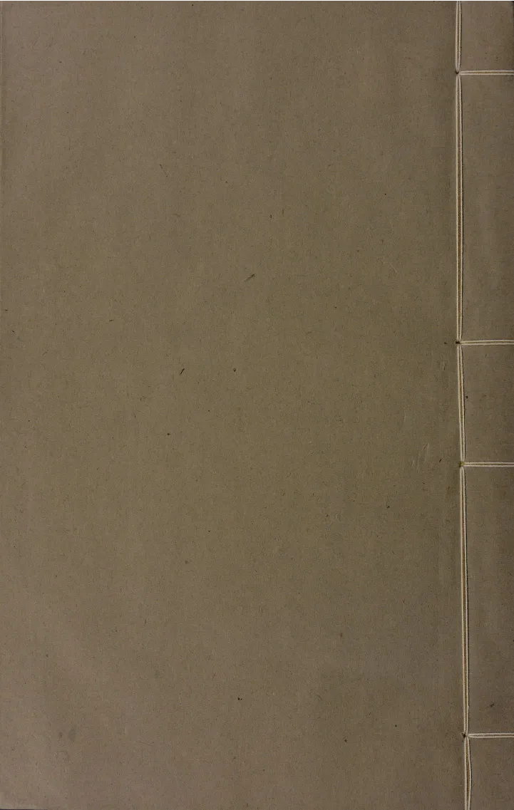 梵音斗科.上下卷.清.娄近垣.撰.清雍正时期四色套印刊本(1)_绝版书_天涯系列_t涯_绝版古籍电子书合集（13大类）_道家