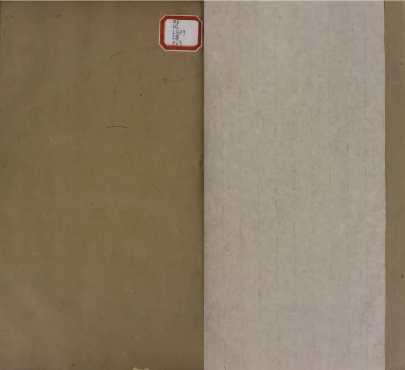 梵音斗科.上下卷.清.娄近垣.撰.清雍正时期四色套印刊本(1)_绝版书_天涯系列_t涯_绝版古籍电子书合集（13大类）_道家