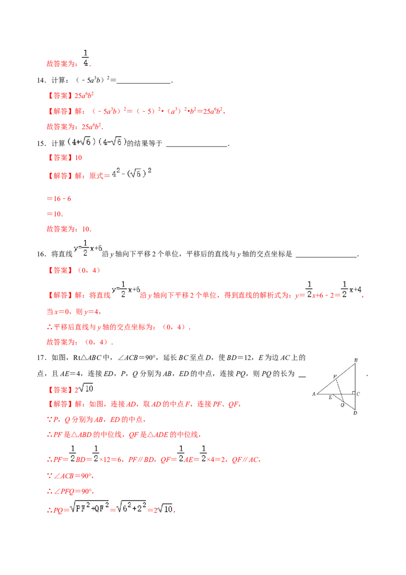数学（全解全析）_2数学总复习_赠送：2024中考模拟题数学_二模_数学（天津卷）-：2024年中考第二次模拟考试