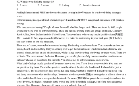 2010年江苏省南京市中考英语试题及答案_中考真题_3.英语中考真题2015-2024年_地区卷_江苏省_南京英语08-21