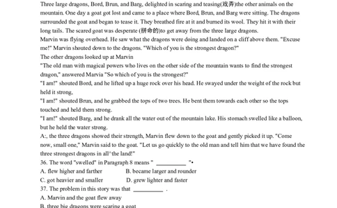 2010年江苏省南京市中考英语试题及答案_中考真题_3.英语中考真题2015-2024年_地区卷_江苏省_南京英语08-21