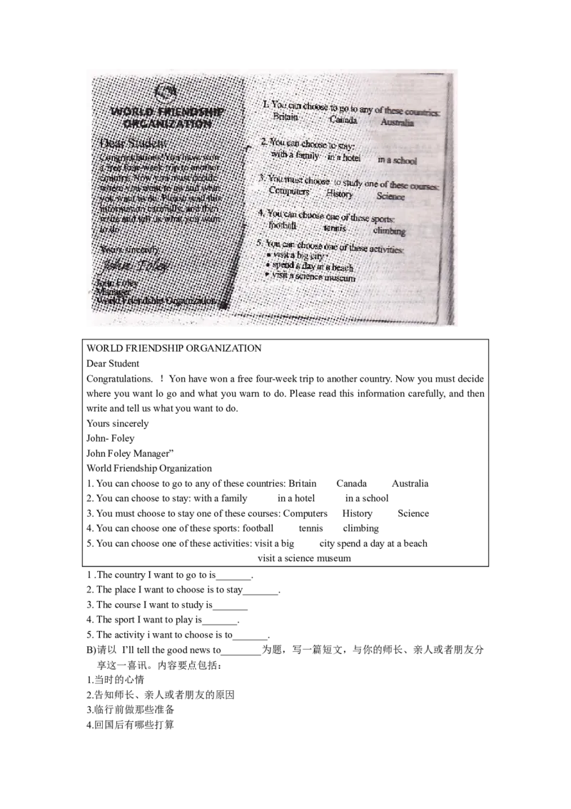 2009年沈阳中考英语试题及答案_中考真题_3.英语中考真题2015-2024年_地区卷_辽宁省_辽宁英语_辽宁英语_沈阳英语08-22