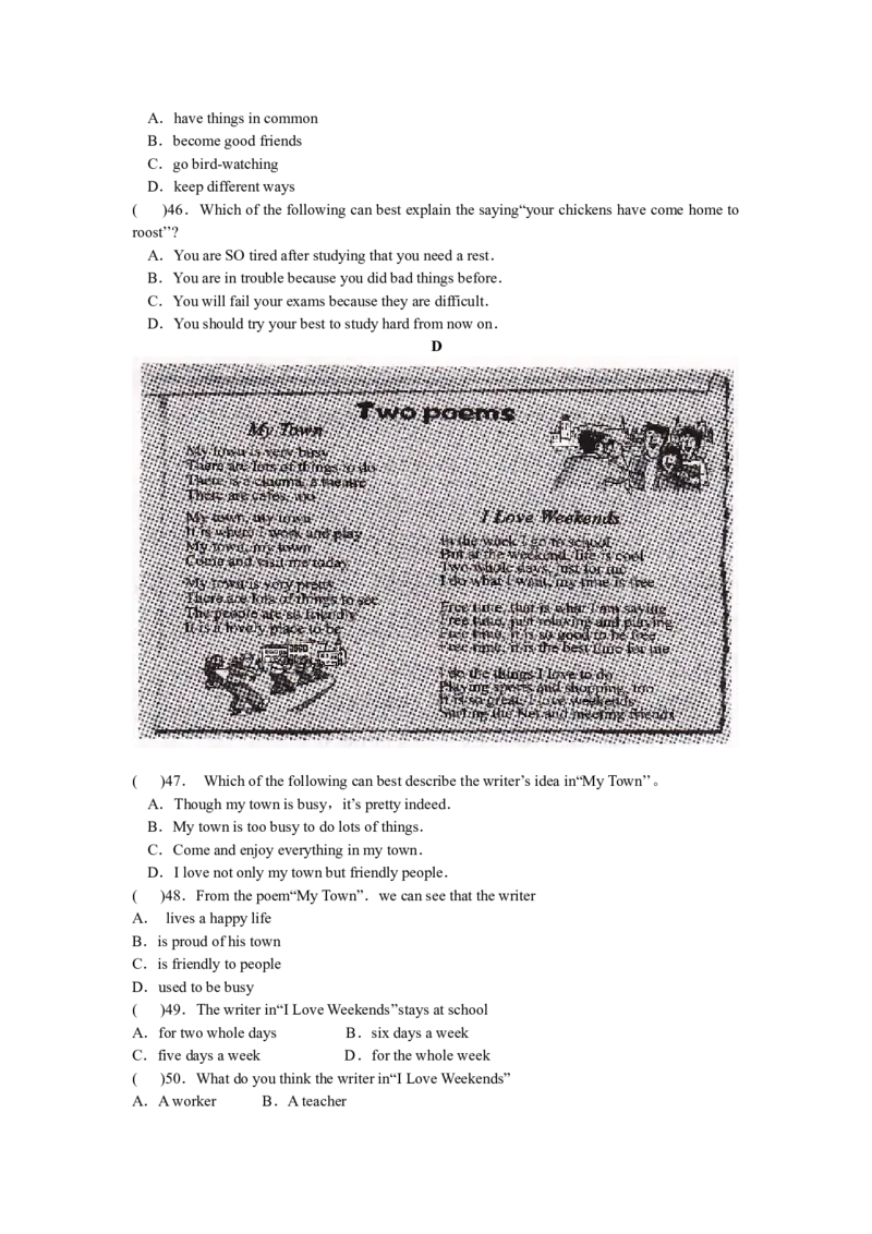 2009年沈阳中考英语试题及答案_中考真题_3.英语中考真题2015-2024年_地区卷_辽宁省_辽宁英语_辽宁英语_沈阳英语08-22