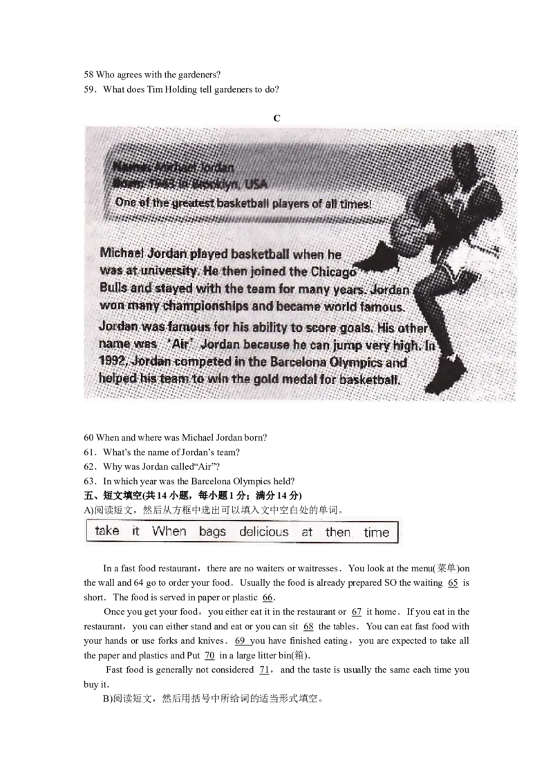 2009年沈阳中考英语试题及答案_中考真题_3.英语中考真题2015-2024年_地区卷_辽宁省_辽宁英语_辽宁英语_沈阳英语08-22