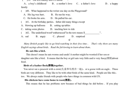 2009年沈阳中考英语试题及答案_中考真题_3.英语中考真题2015-2024年_地区卷_辽宁省_辽宁英语_辽宁英语_沈阳英语08-22