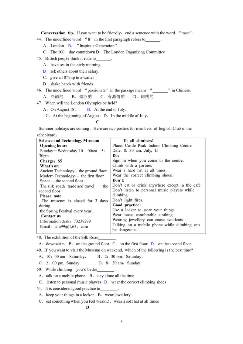 2012年潍坊中考英语试题及答案(word版)_中考真题_3.英语中考真题2015-2024年_地区卷_山东省_山东潍坊中考英语08-21