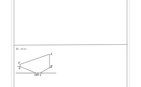 2024年中考押题预测卷01（重庆卷）-数学（答题卡）A4_2数学总复习_赠送：2024中考模拟题数学_押题预测_2024年中考押题预测卷01（重庆卷）-数学（含考试版、全解全析、参考答案、答题卡）