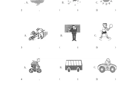 2012年宁夏中考英语试卷（学生版）_中考真题_3.英语中考真题2015-2024年_地区卷_宁夏中考英语08-21_学生版