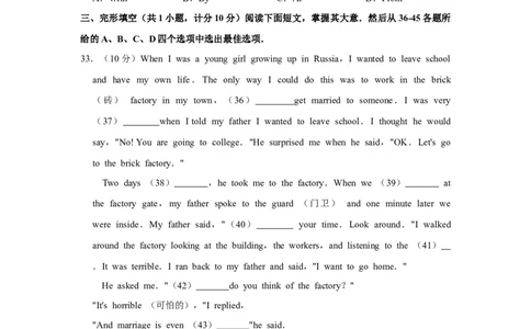 2012年宁夏中考英语试卷（学生版）_中考真题_3.英语中考真题2015-2024年_地区卷_宁夏中考英语08-21_学生版