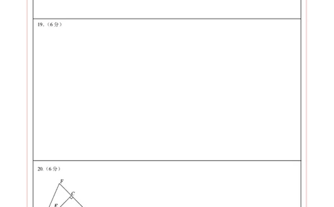 2024年中考押题预测卷（江苏苏州卷）-数学（答题卡）A4_2数学总复习_赠送：2024中考模拟题数学_押题预测