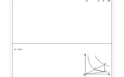 2024年中考押题预测卷（江苏苏州卷）-数学（答题卡）A4_2数学总复习_赠送：2024中考模拟题数学_押题预测