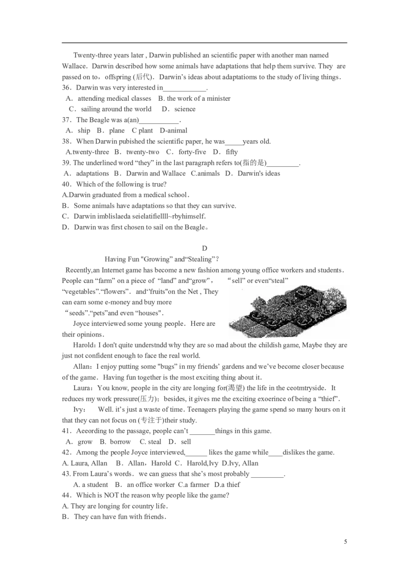 2009年广东深圳英语中考试题试卷及答案_中考真题_3.英语中考真题2015-2024年_地区卷_广东省_广东深圳中考英语2008---2021年