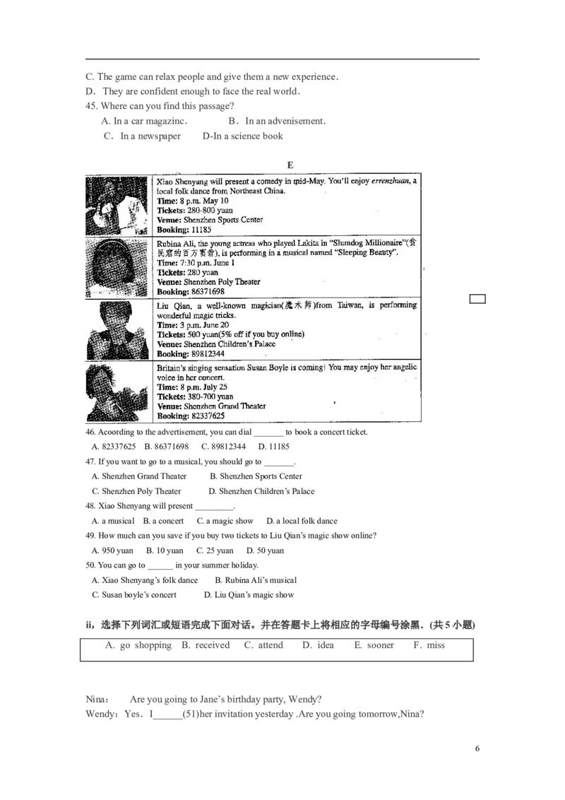 2009年广东深圳英语中考试题试卷及答案_中考真题_3.英语中考真题2015-2024年_地区卷_广东省_广东深圳中考英语2008---2021年