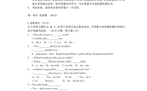2009年广东深圳英语中考试题试卷及答案_中考真题_3.英语中考真题2015-2024年_地区卷_广东省_广东深圳中考英语2008---2021年