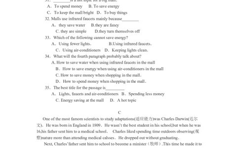 2009年广东深圳英语中考试题试卷及答案_中考真题_3.英语中考真题2015-2024年_地区卷_广东省_广东深圳中考英语2008---2021年