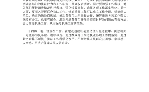 20251108二期第二套答案_2026考公资料_（01）花生十三_03套题班2026年花生十三行测申论套题二期_申论套题_答案