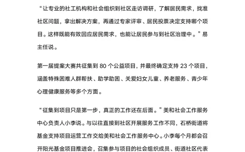 2023年公务员多省联考《申论》题（河南县级卷）及参考答案_26河南省考备考资料包_01河南公务员考试真题07-25_河南公务员考试真题&mdash;&mdash;申论07-25pdf版
