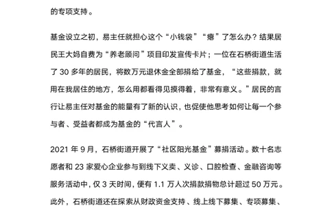 2023年公务员多省联考《申论》题（河南县级卷）及参考答案_26河南省考备考资料包_01河南公务员考试真题07-25_河南公务员考试真题&mdash;&mdash;申论07-25pdf版