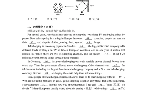 2008年山东省烟台中考英语试卷及答案_中考真题_3.英语中考真题2015-2024年_地区卷_山东省_烟台中考英语08-21